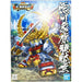 Model Kits - Plastic - Gunpla Bandai Tokugawa Leyasu Gundam SD