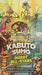 Kabuto Sumo: Insect All-Stars - Saltire Games