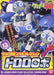 Dororo Robo "Keroro", Bandai Keroro Plamo Collection - Saltire Games