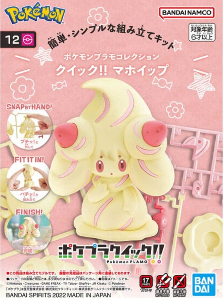 Alcremie model - Saltire Games