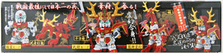 Bandai BB Senshi No.343 Sanada Yukimura Gundam Plastic Model - Saltire Games