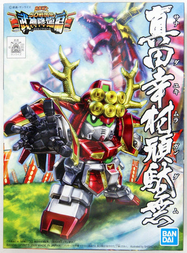 Bandai BB Senshi No.343 Sanada Yukimura Gundam Plastic Model - Saltire Games