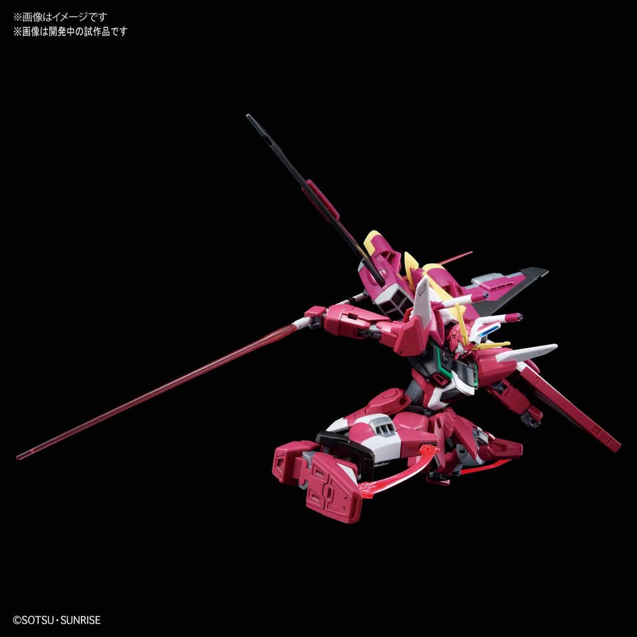 Bandai HGCE 231 Gundam Seed Destiny Infinite Justice Gundam 1/144 Scale Kit - Saltire Games