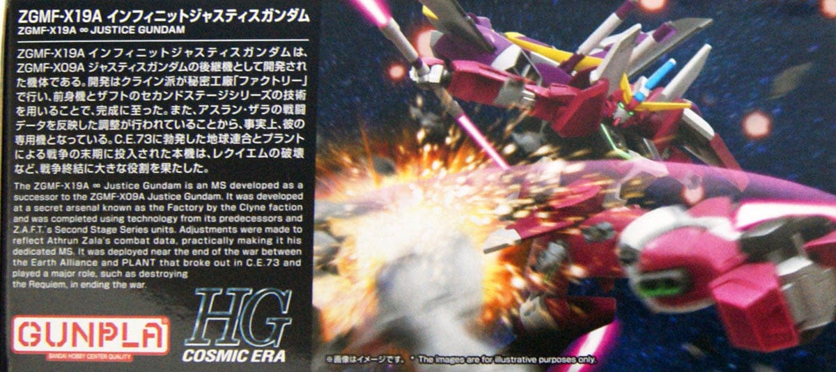 Bandai HGCE 231 Gundam Seed Destiny Infinite Justice Gundam 1/144 Scale Kit - Saltire Games
