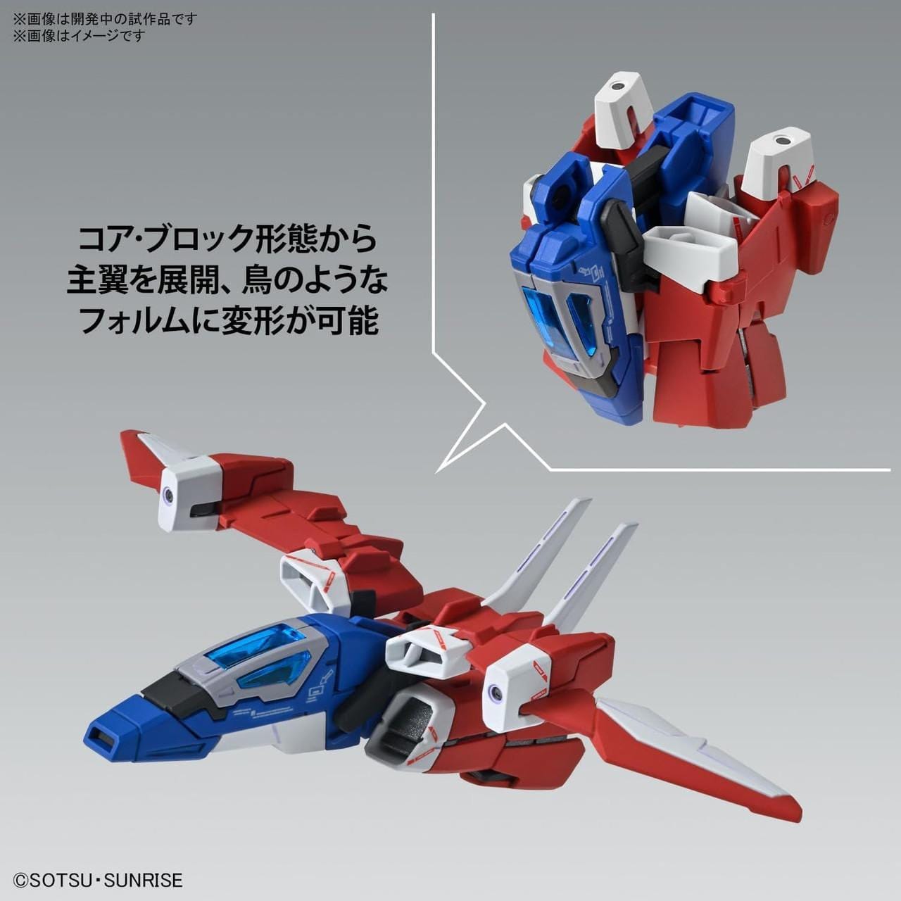 Bandai MG 1/100 Narrative Gundam C-Packs Ver.Ka Plastic Model - Saltire Games