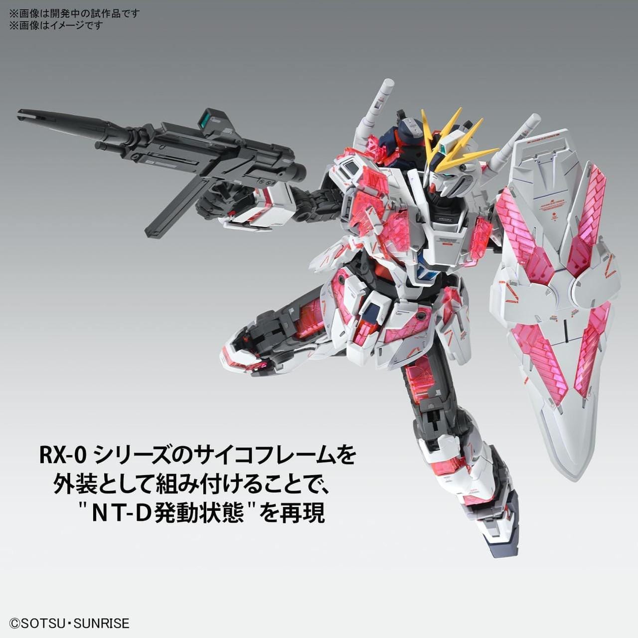 Bandai MG 1/100 Narrative Gundam C-Packs Ver.Ka Plastic Model - Saltire Games