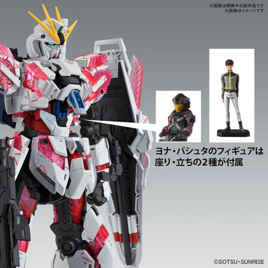 Bandai MG 1/100 Narrative Gundam C-Packs Ver.Ka Plastic Model - Saltire Games