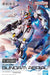 Model Kits - Plastic - Gunpla Bandai FM Gundam Aerial