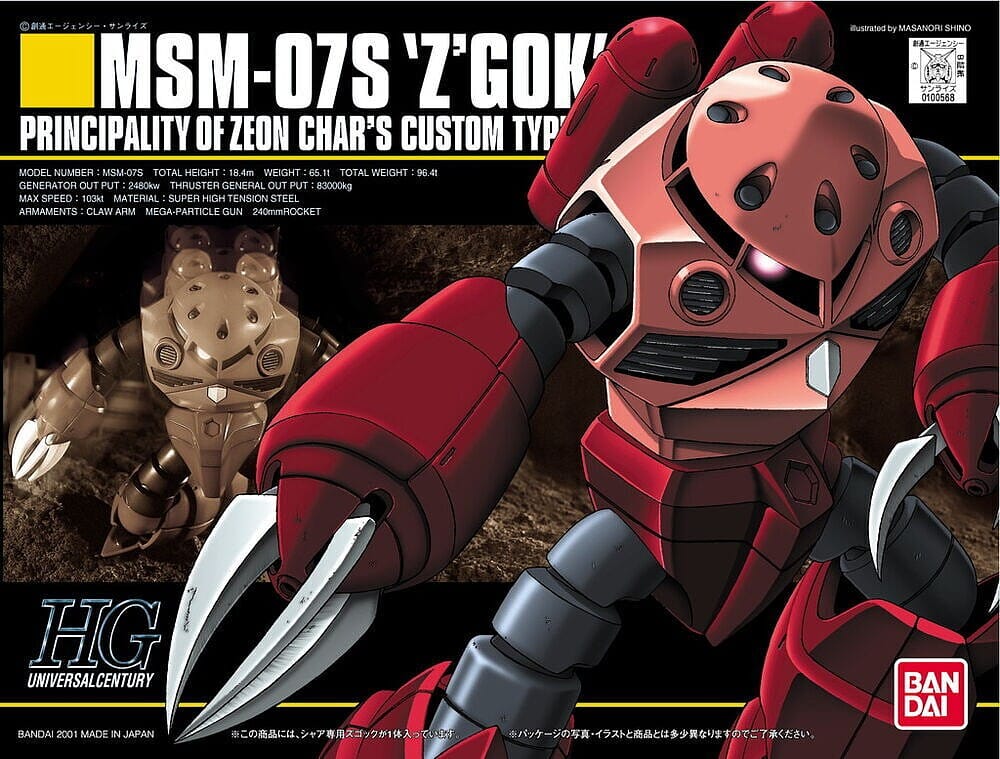 Model Kits - Plastic - Gunpla Bandai HG Gundam - MSM-07S Z'GOK