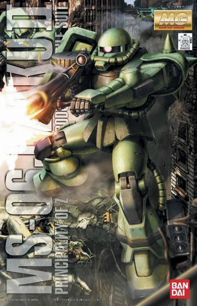 Model Kits - Plastic - Gunpla Bandai MG Zaku II (Ver. 2.0)