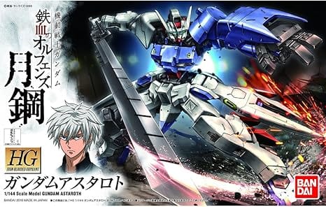 HG Gundam Astaroth - Saltire Games