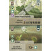 Board Games - Card Games - Expandable Lookout Games Forest Shuffle Dartmoor - Exmoor