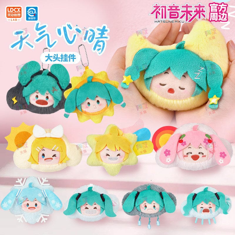 LDCX Hatsune Miku Weather Mood Plush Keychain Blind Box - Saltire Games