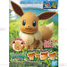 Eevee "Pokemon", Bandai Pokemon Model Kit - Saltire Games