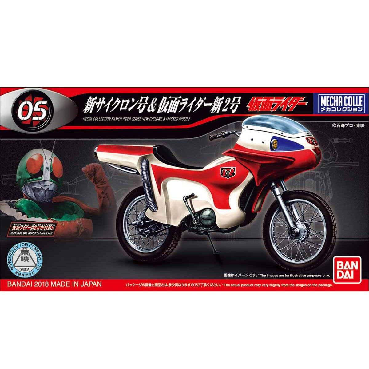 Bandai 210634 New Cyclone & Kamen (Masked) Rider 2 non scale kit Bandai 210634 New Cyclone & Kamen (Masked) Rider 2 non scale kit