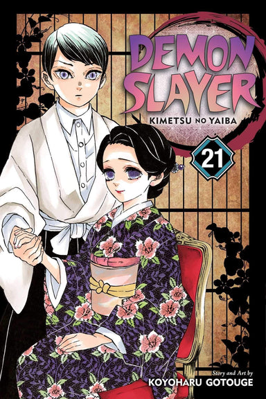 Demon Slayer Manga Collection Vol (10-15) 6 Books Collection by Koyoharu  Gotouge